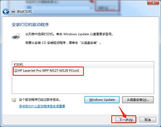 怎么添加无线打印机,本地打印机怎么添加