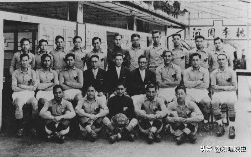 民国时期国足亚洲第一,80年代国足击败日本