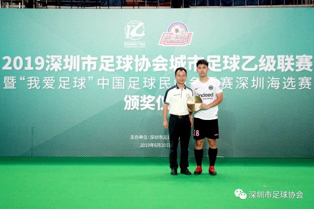 2020安徽省我爱足球民间争霸赛,我爱足球民间争霸赛