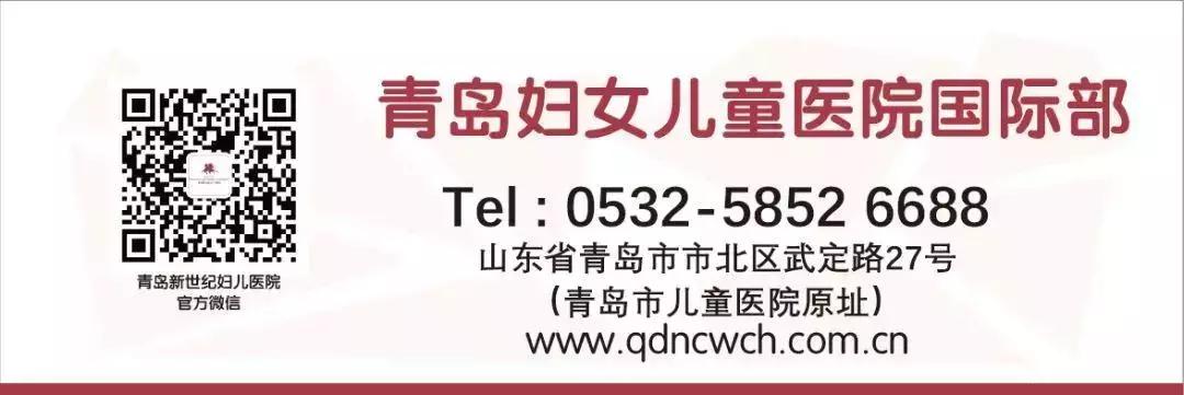 青岛妇女儿童医院生产体验,青岛妇女儿童医院生孩子费用