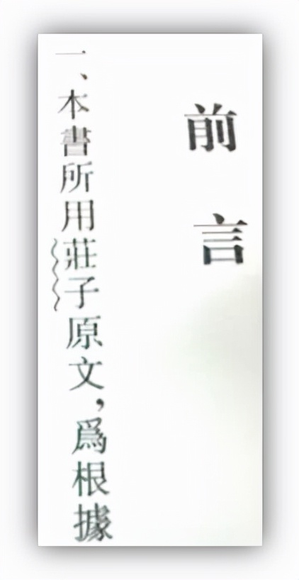 中文写作中表格名称用书名号么,论文中书名号的使用