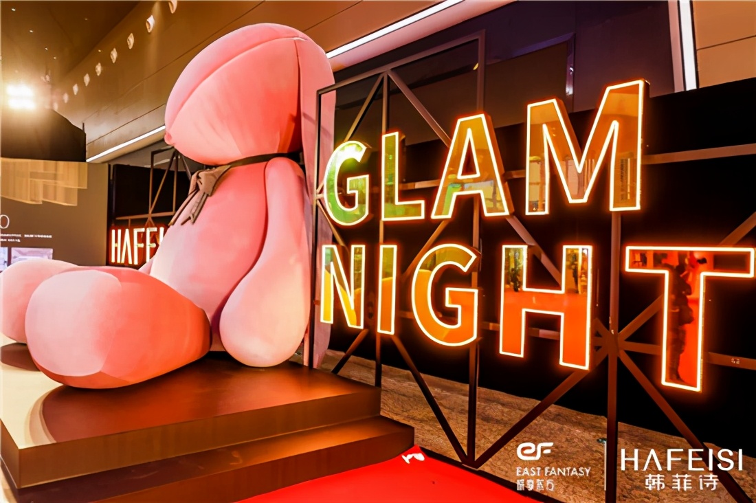 韩菲诗国庆节,韩菲诗直播回放完整版