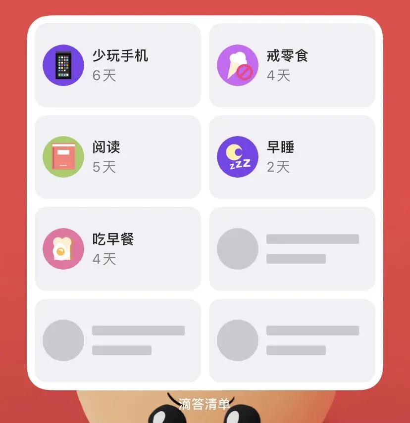 ios最好用的小组件,ios小组件哪些实用