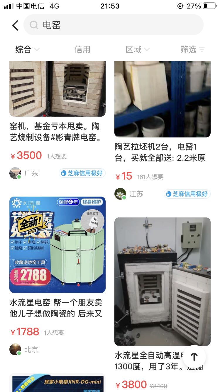 陶艺工作室需要哪些设备,如何开一个陶艺工作室