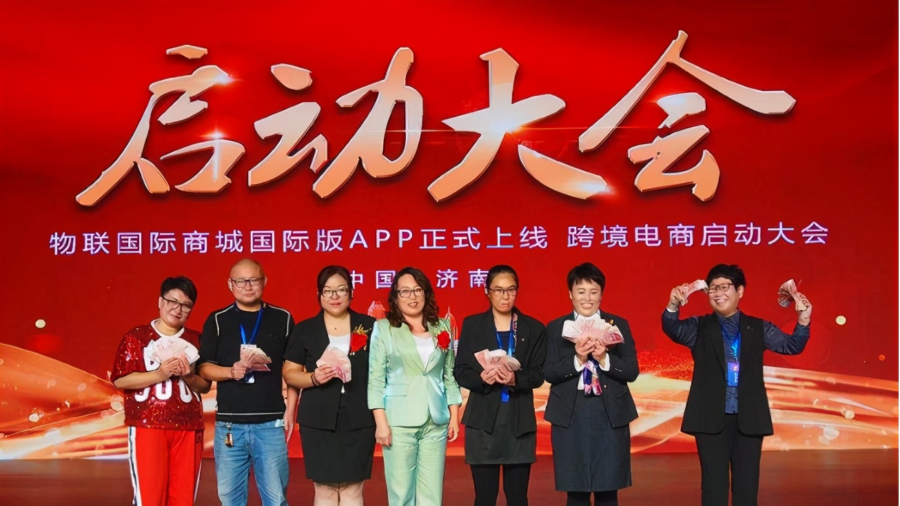 鐗╄仈鍥介檯鍟嗗煄瀹樼綉棣栭〉,鐗╄仈鍥介檯鍟嗗煄瀹樼綉