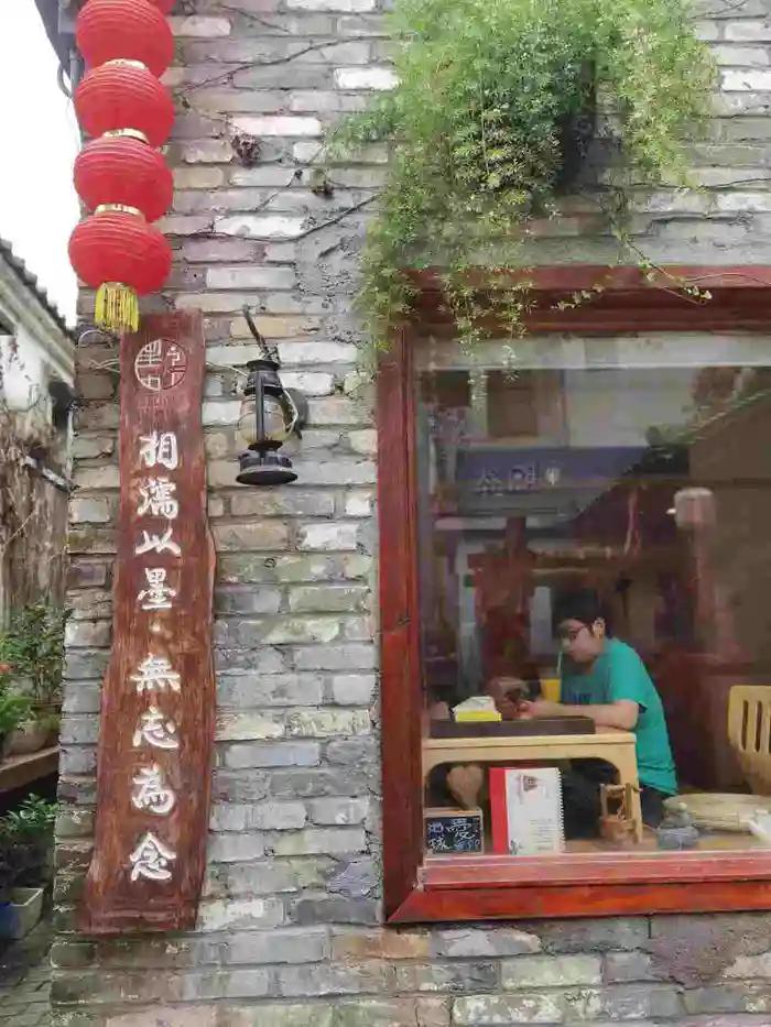 最近的甘坑小镇,现在的甘坑客家小镇都市田园