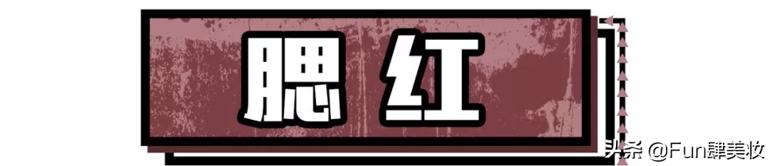 这三种颜色不仅显白还超显气质,超级显肤色的一款颜色你喜欢吗