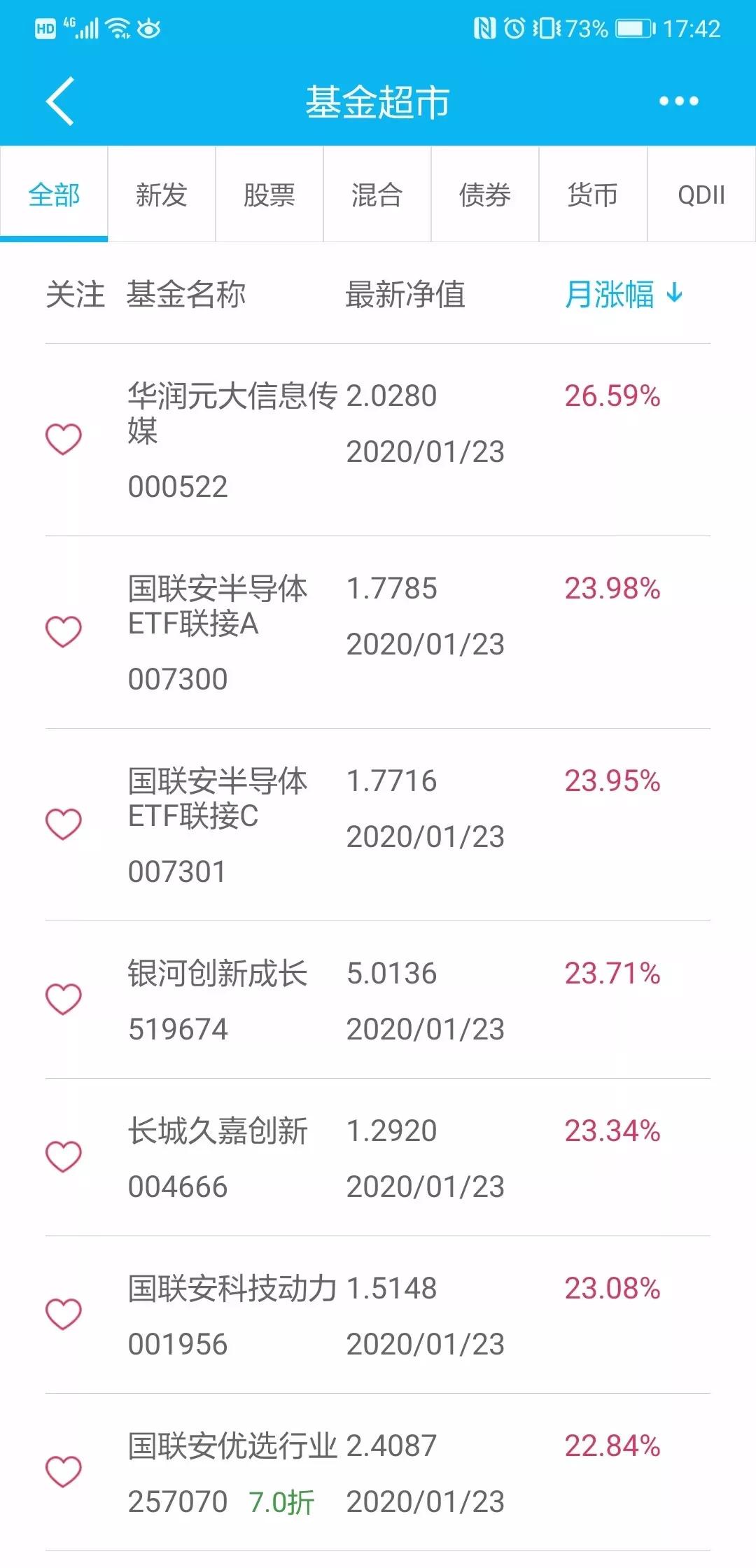 濡備綍鍔炵悊闈掑矝鎵嬫満閾惰鐞嗚储,闈掑矝寤鸿鐞嗚储