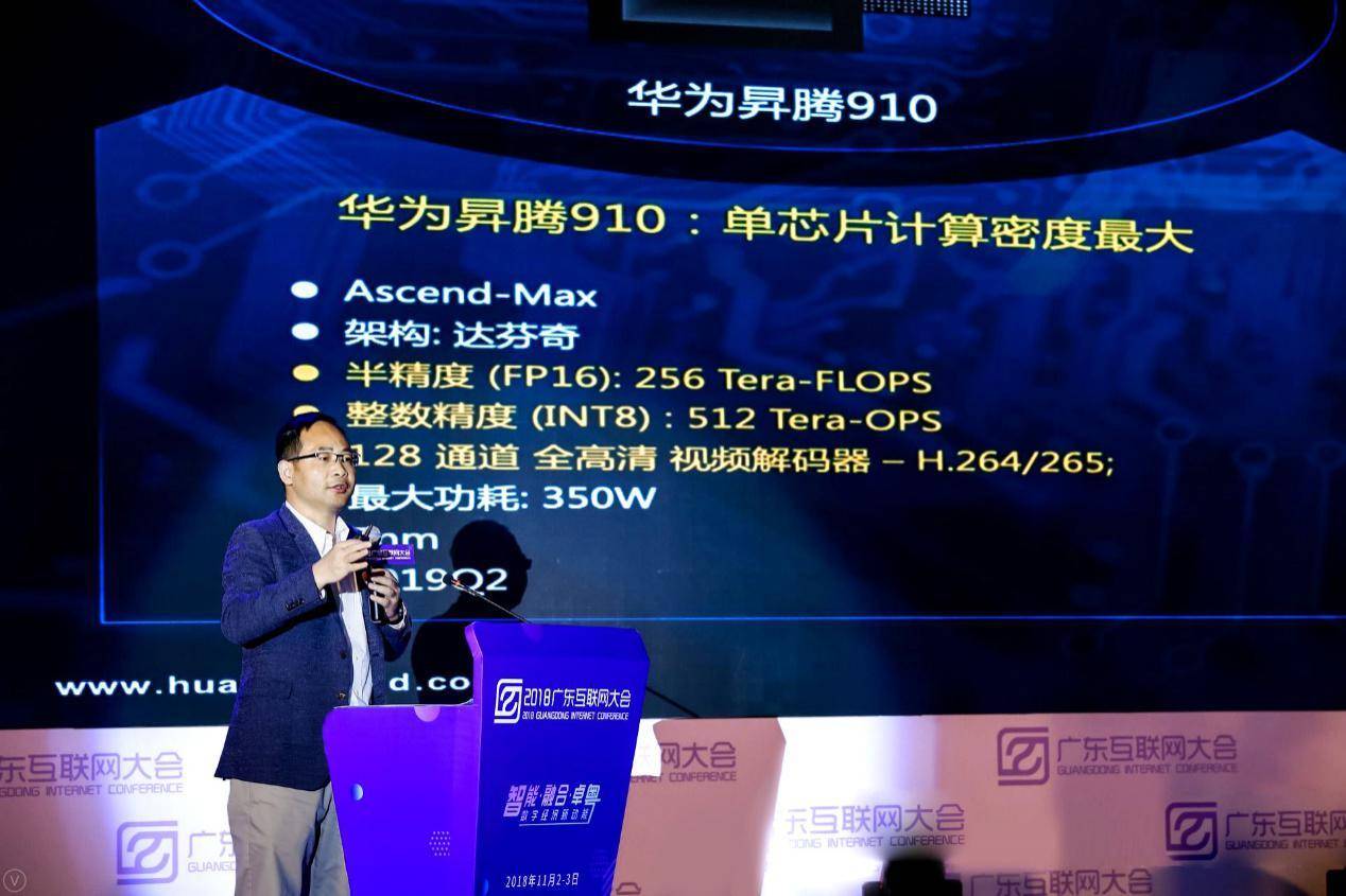 华为云平台简介,华为云技术未来