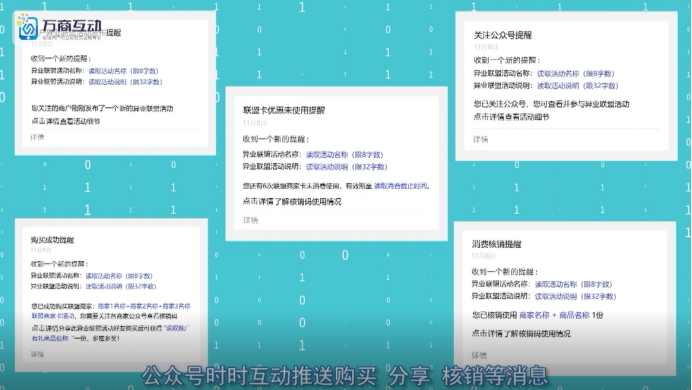 景区异业联盟引流最佳方案,珠宝店异业联盟引流最佳方案