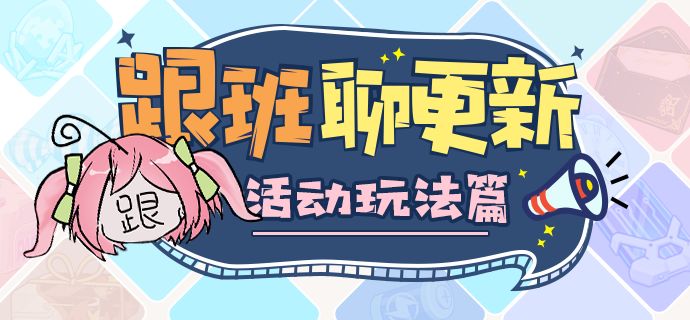 崩坏3更新了之后主线任务怎么做,崩坏3更新4.7