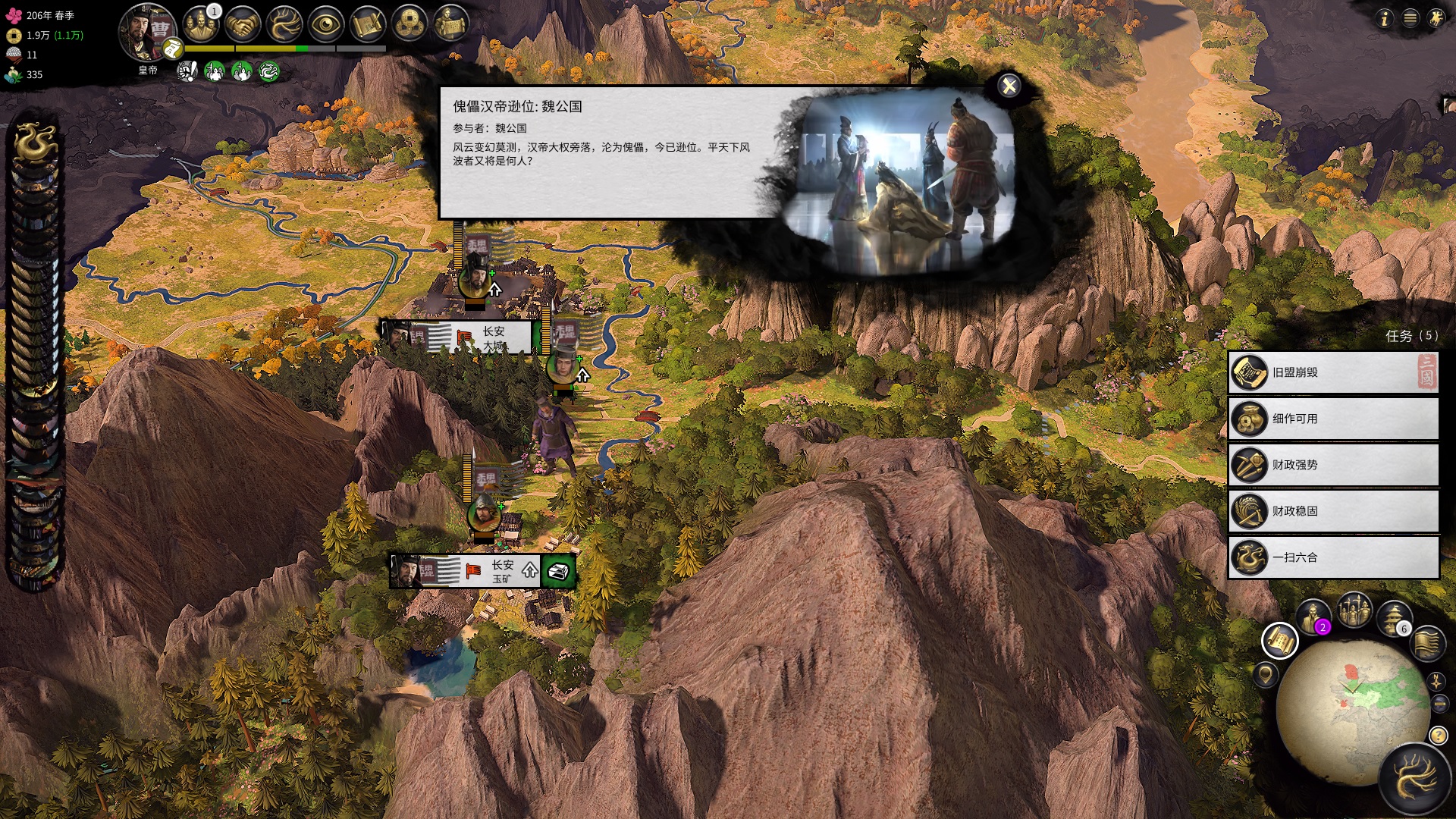 全面战争steam三国新手入门攻略,全面战争三国新手怎么上手