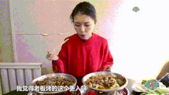东北有名的小铝盆烤肉,杭州东北小铝盆烤肉