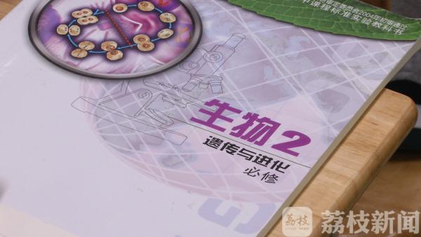 生物小高考江苏复习要点,南师附中复习资料