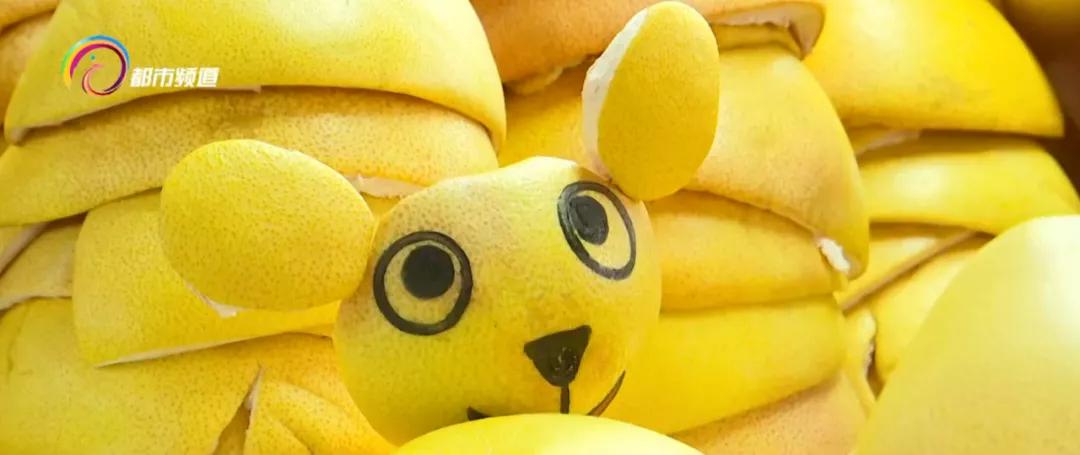 拿柚子皮玩出新花样！有人慕名前来学习，摊主：忙不过来了