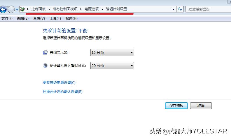 游戏里面按shift总是会弹出,玩游戏按shift老弹出桌面