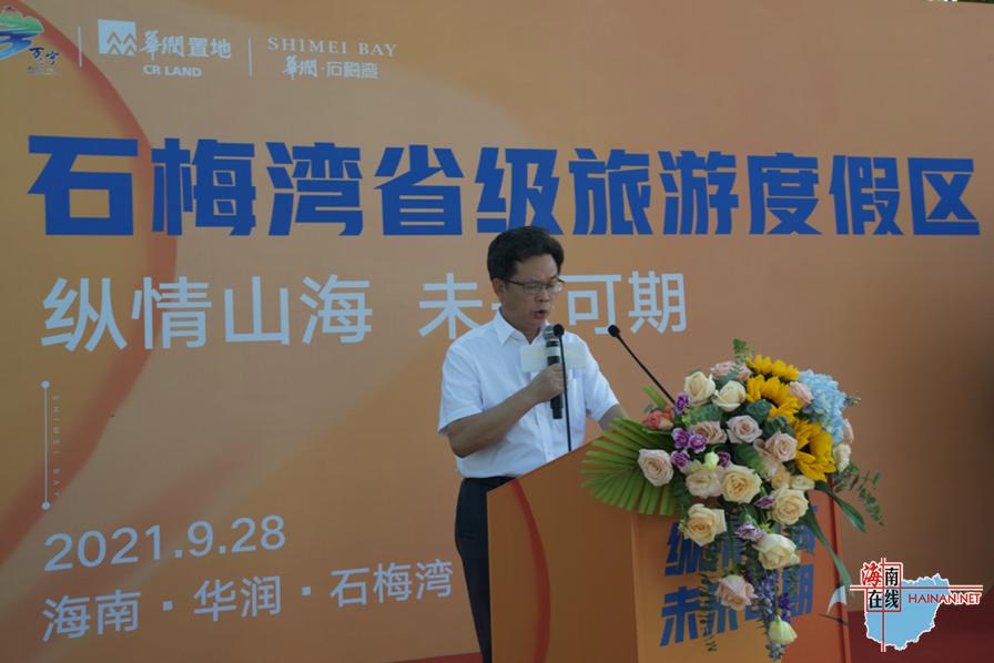 海南万宁石梅湾旅游度假区,海南万宁石梅湾游玩攻略