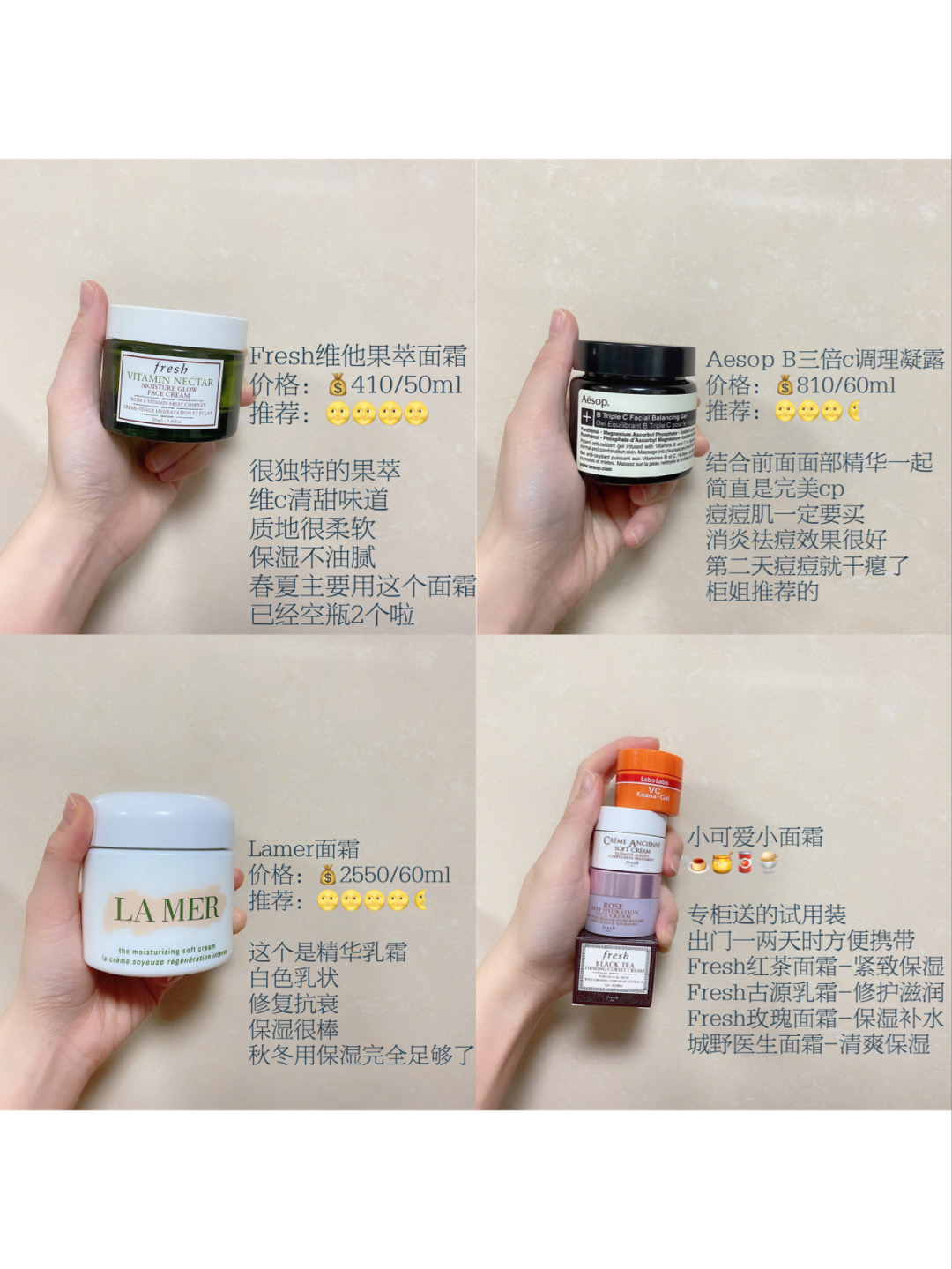 干皮妹子的年度爱用护肤品合集