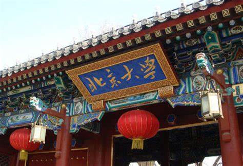 中国大学数学与应用数学排名,数学排名第一的中国大学