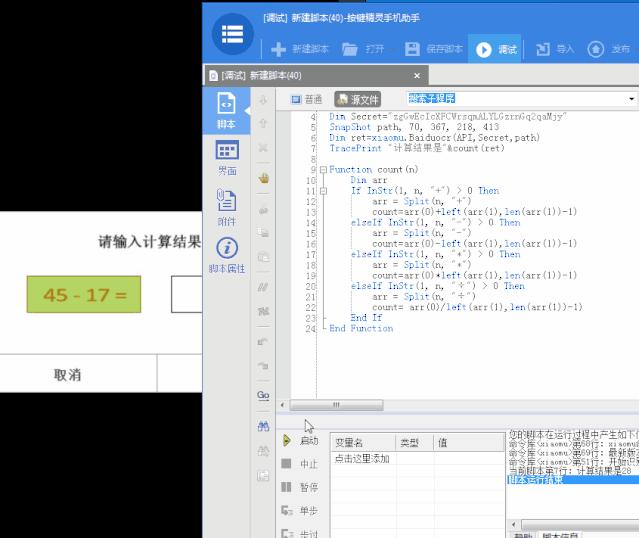 百度云实现文字识别,百度云语音识别怎么用
