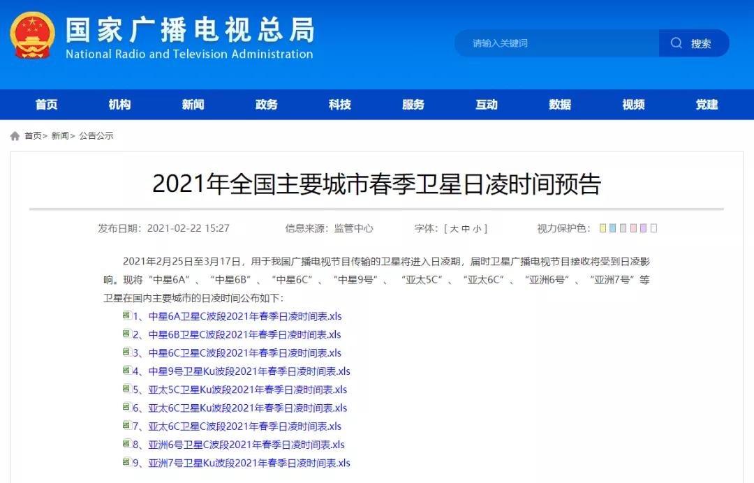 电视机呈现雪花打不开怎么回事,电视出现雪花黑屏是什么原因