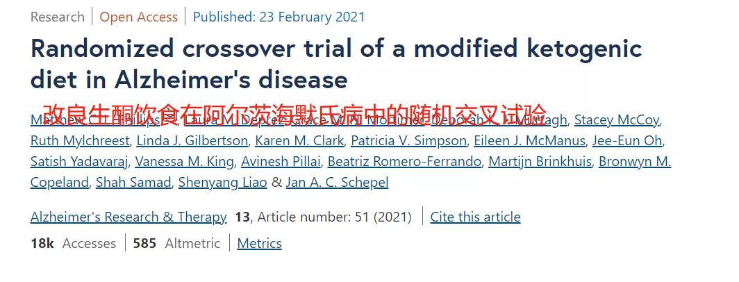 老年痴呆有没有自愈的案例,阿尔茨海默症与老年痴呆治疗药物