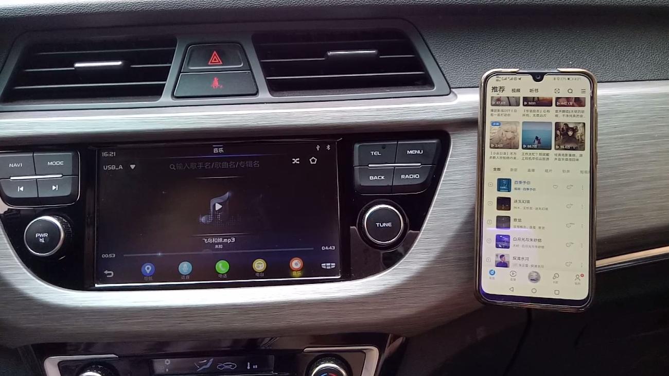 高德导航连蓝牙无声音怎么回事,高德导航连接车载蓝牙无声音