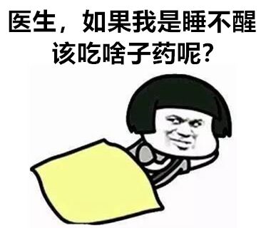 全世界平均四个人里面就有一个人有失眠！华西专家告诉你睡不着该怎么办