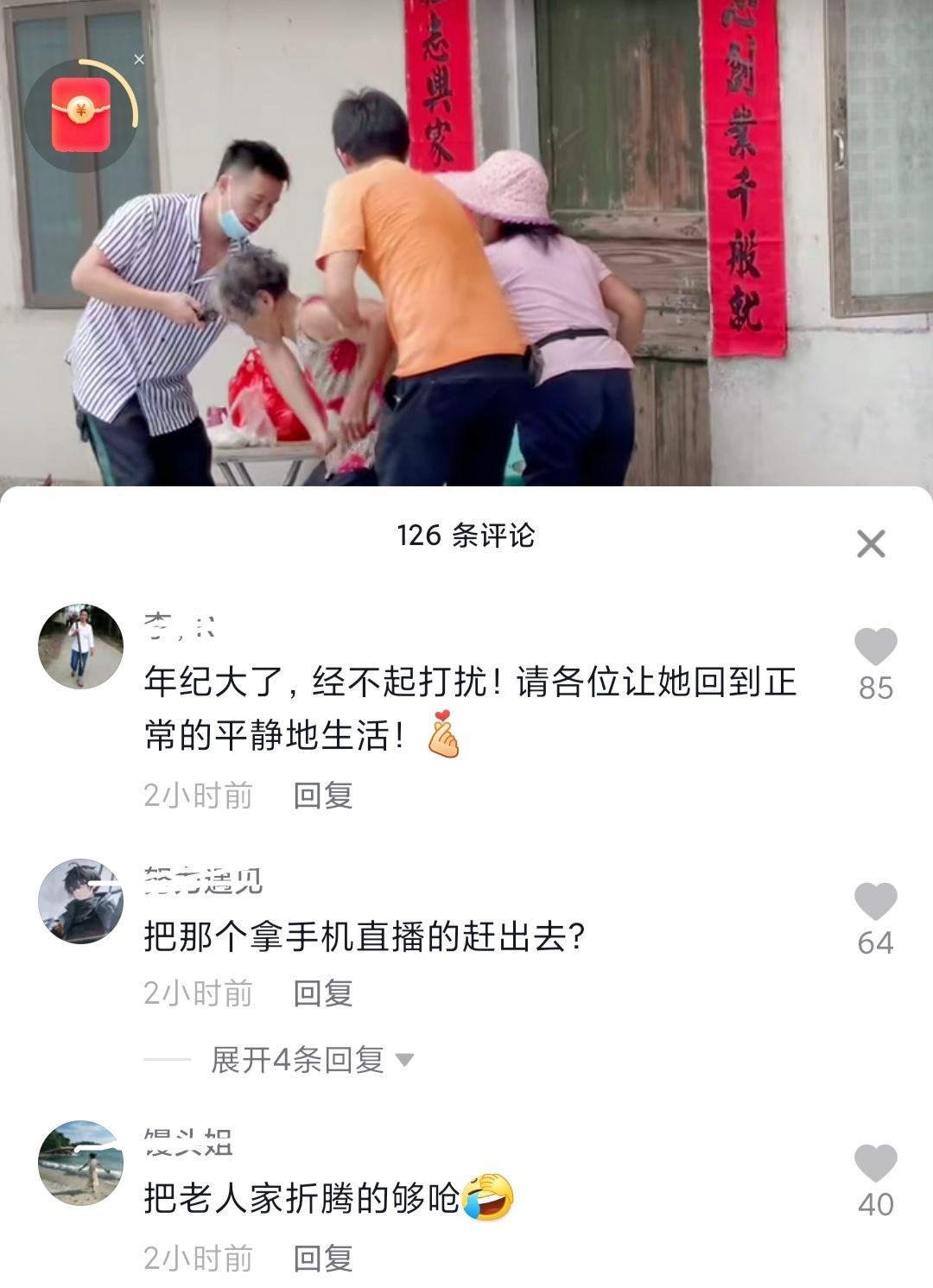 全红婵家人遭打扰了吗,全红婵妈妈被亲戚说哭