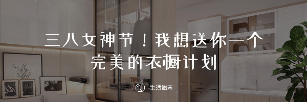 扔掉传统沙发茶几电视柜,丢掉沙发茶几