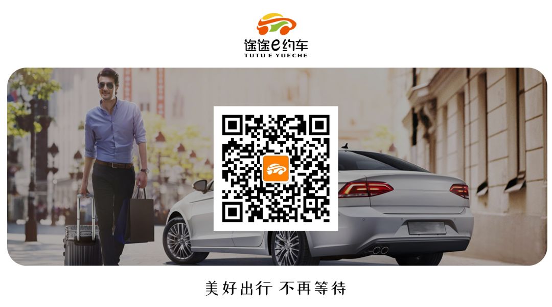 清理整顿网约车,哪些地方全面清理无证网约车