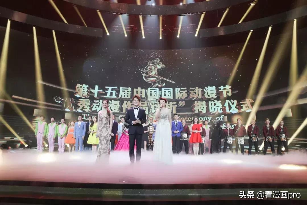 漫展国潮动漫节,动漫节开幕