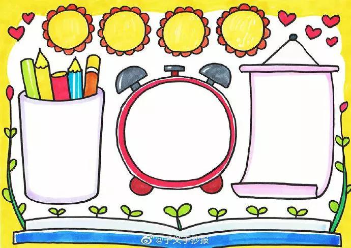 33张精选万能手抄报主题模板,33张万能手抄报