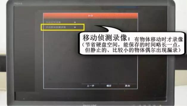 无线网监控安装调试视频教程全集,监控摄像头安装调试