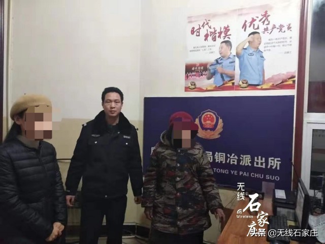 深夜警灯闪烁老人照亮回家的路,暖心老人冬夜迷路民警暖心送回