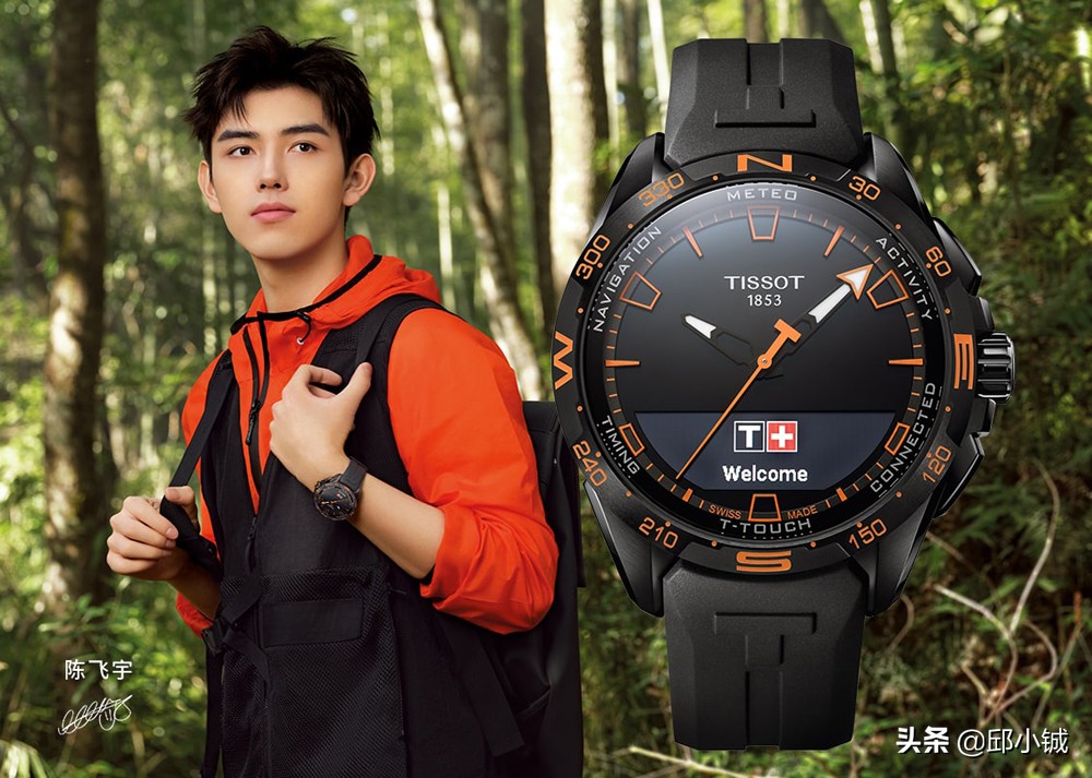 天梭腾智无界系列最新款,触手可及的黑科技