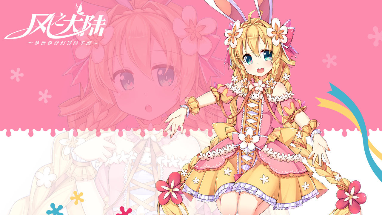 鏃惰鍥介瑁欏瓙,椋庝箣澶ч檰鏃惰