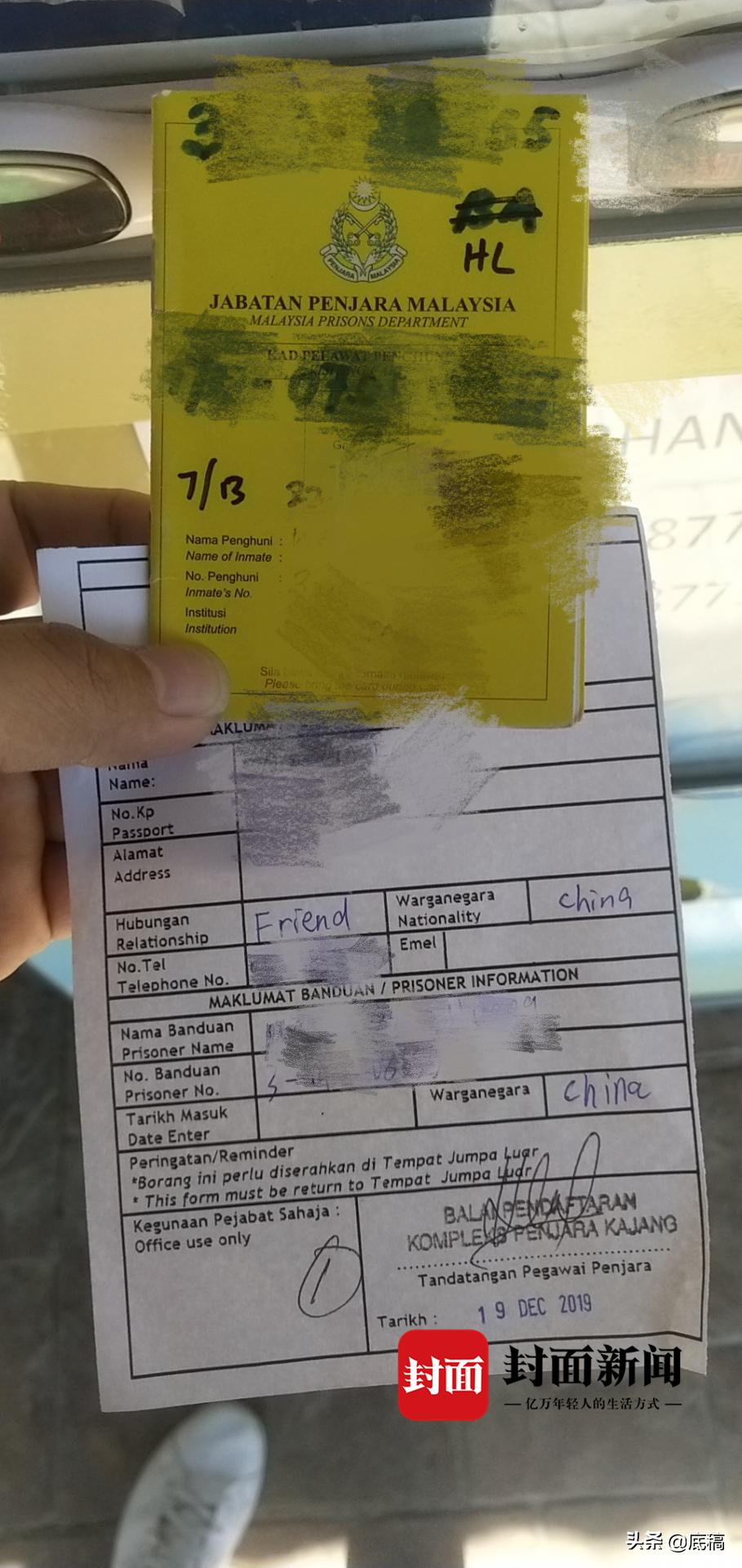 女子遇运毒陷阱入狱2个月:包中突然被翻出*品毒**,折成豆腐块的5块钱里有1.5克*粉白**