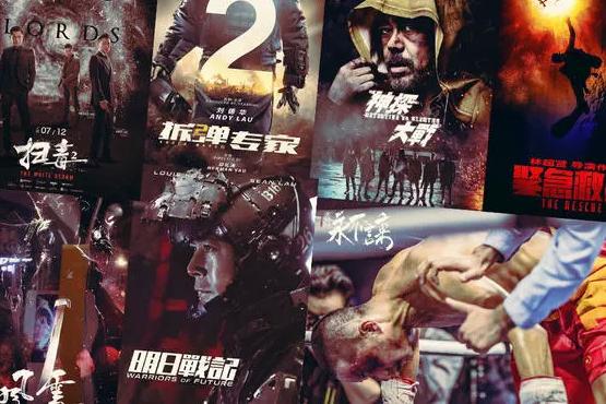 2020必看十部香港电影,最新香港电影彩色大片推荐