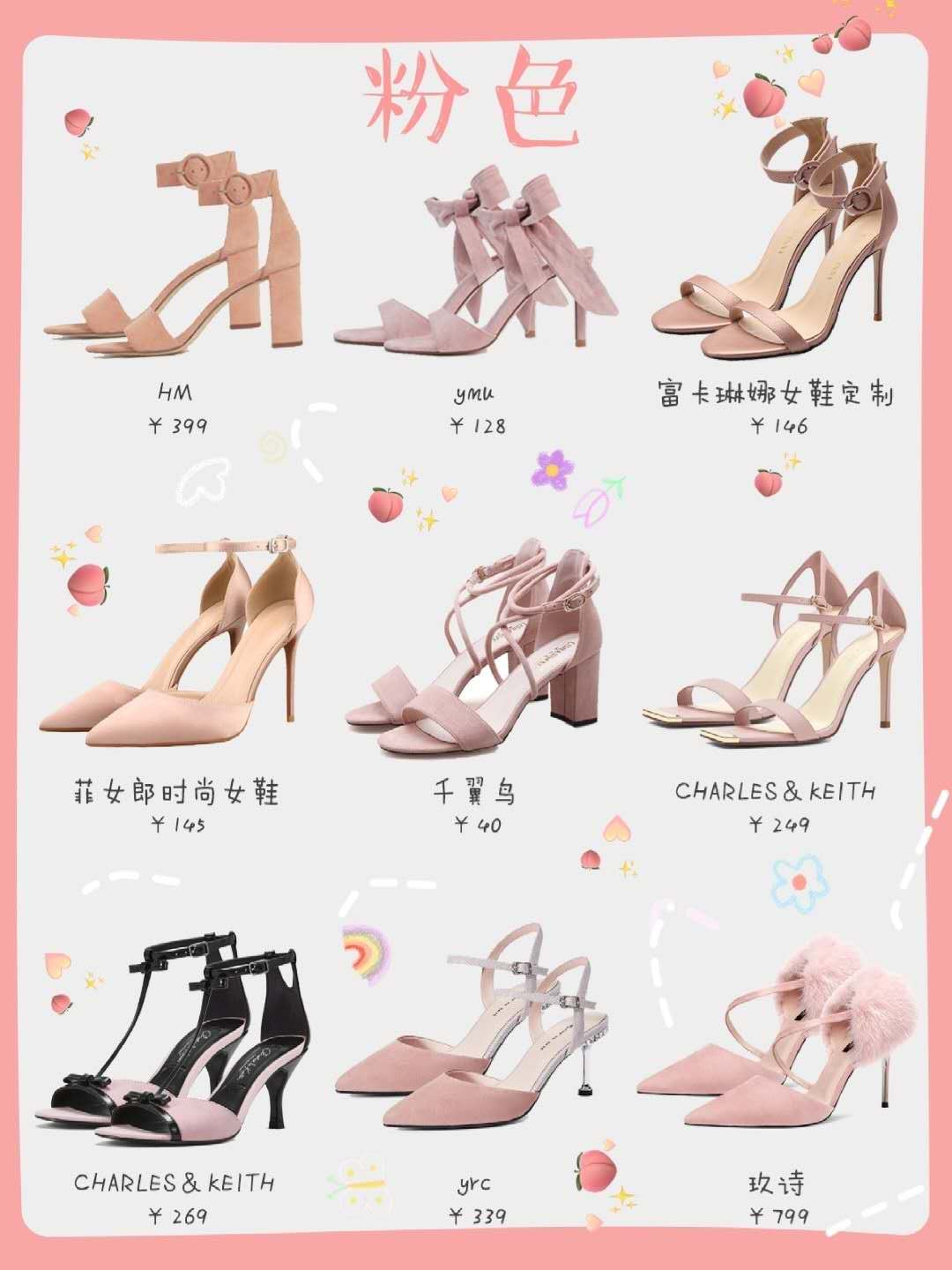 女士夏天中跟真皮鞋,好看中跟鞋夏季