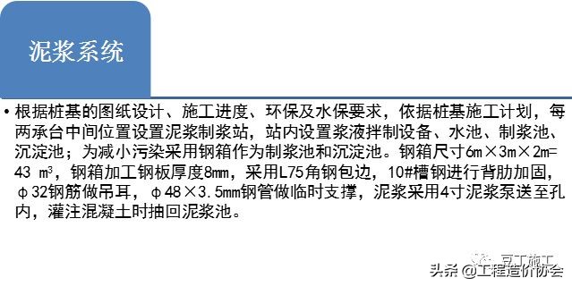 打桩导管堵管怎么处理,打桩过程中出现塌孔怎么处理