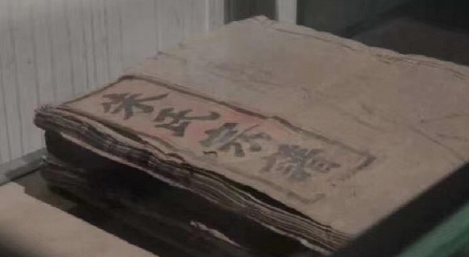 我有一方砚，足以忆熹园