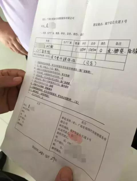 被坑惨了！男子在南宁花十几万买新车，如今车、钱两空！