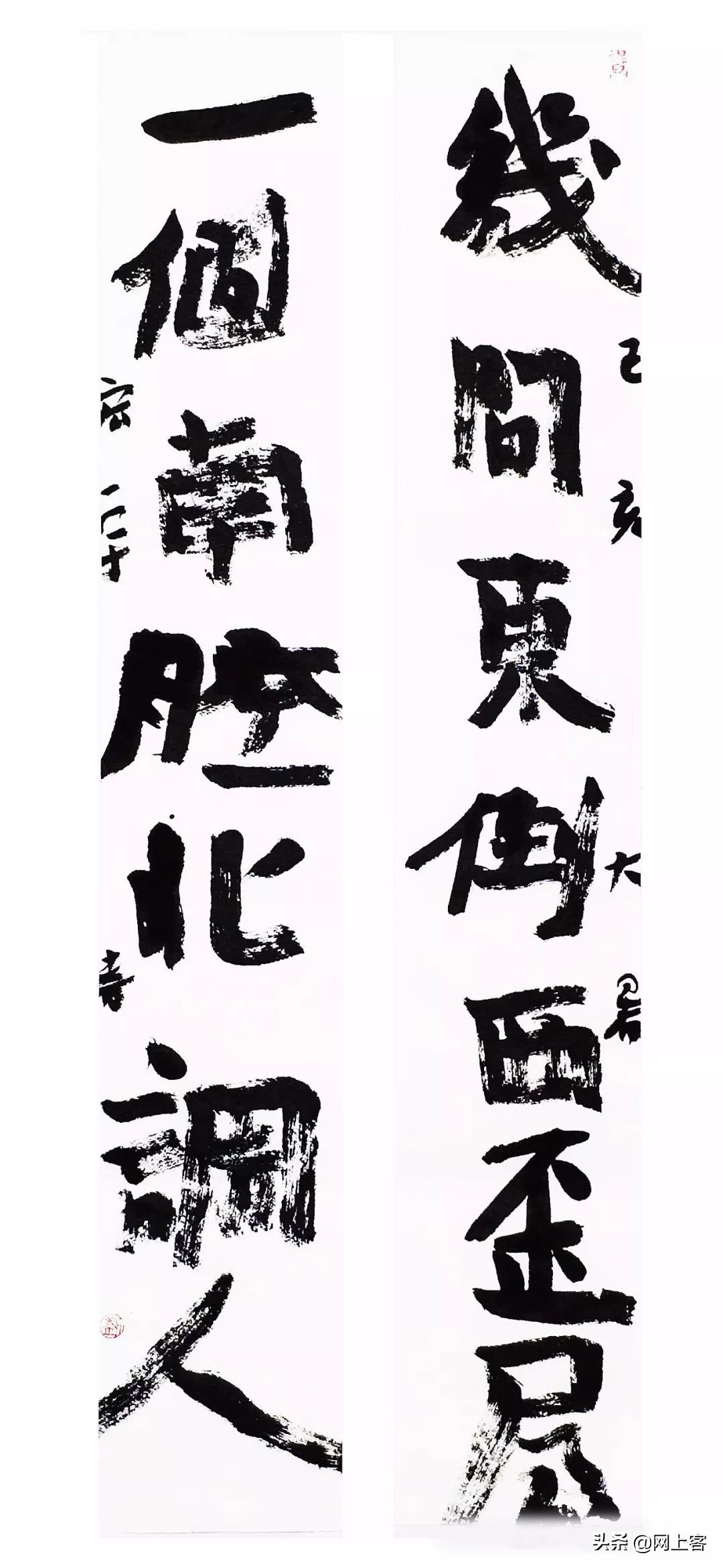 评刘宏宇近作—书房楹联（二）