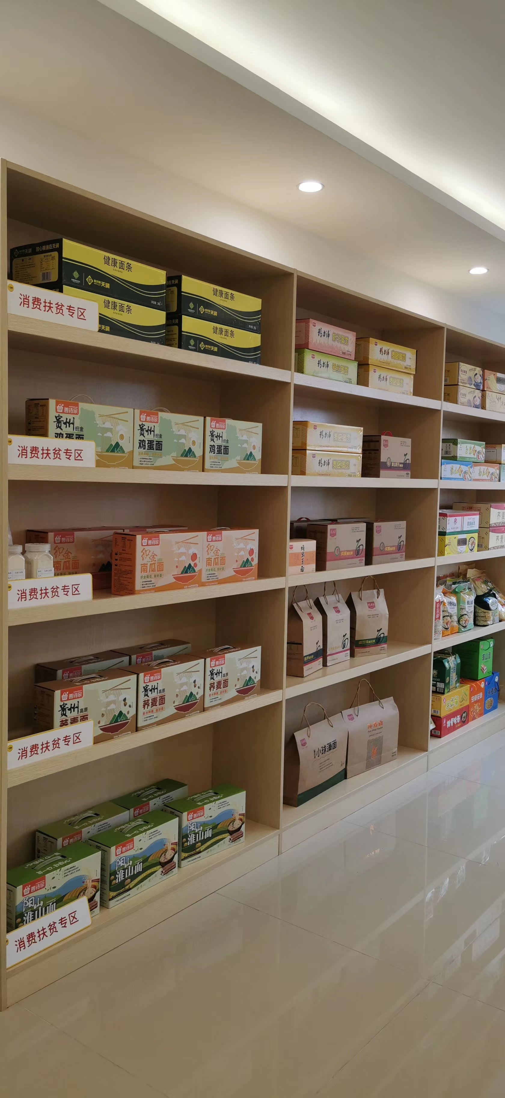 副区长调研扶贫工作,鲁志军到县扶贫办调研指导工作