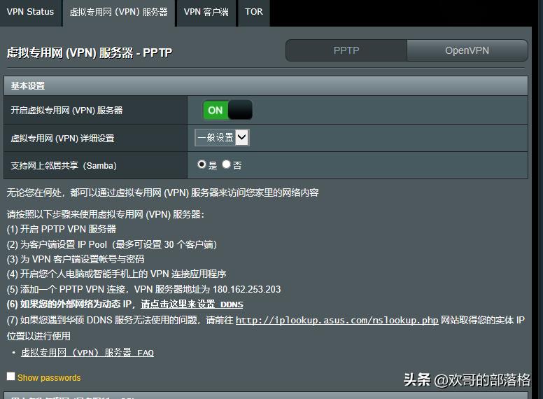 路由器拨号和光猫拨号优缺点,路由器拨号和光猫拨号的区别