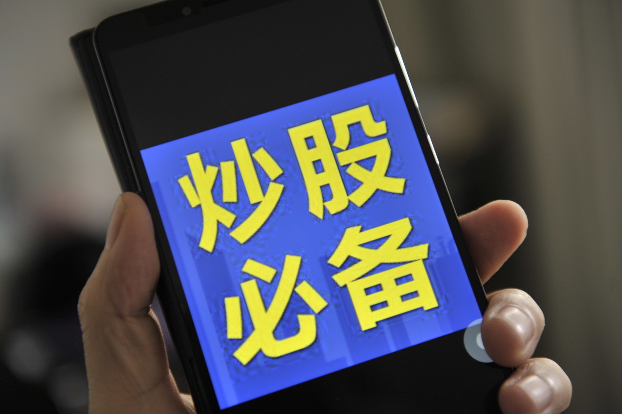 股票交易税费如何计算,股票交易怎么计算手续费