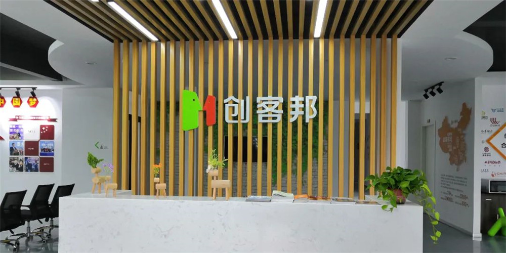 黄桥创业孵化基地,苏州相城黄桥未来工场正式揭牌