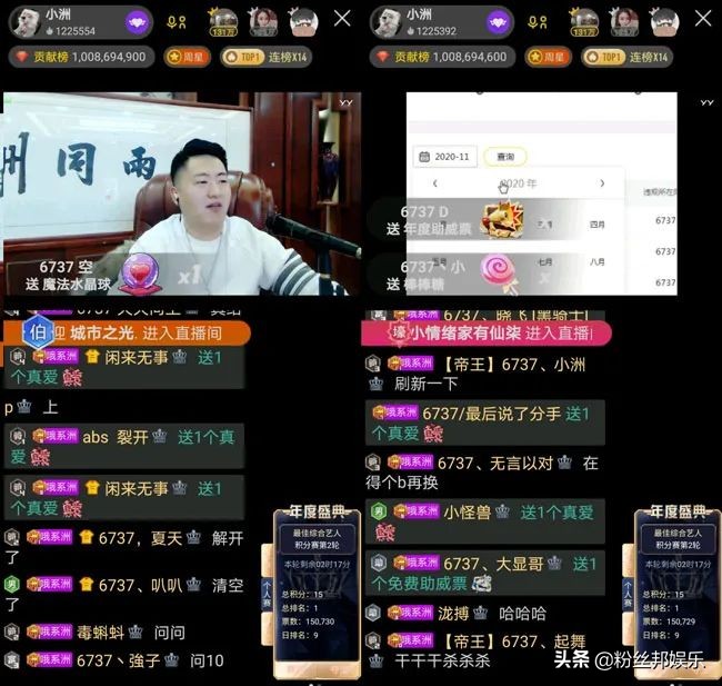 凑足3个“B类”退赛年度，YY解开违规，小洲改名不退了再圈点