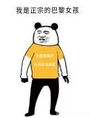 奇怪的知识增涨,稀奇古怪的美妆冷知识